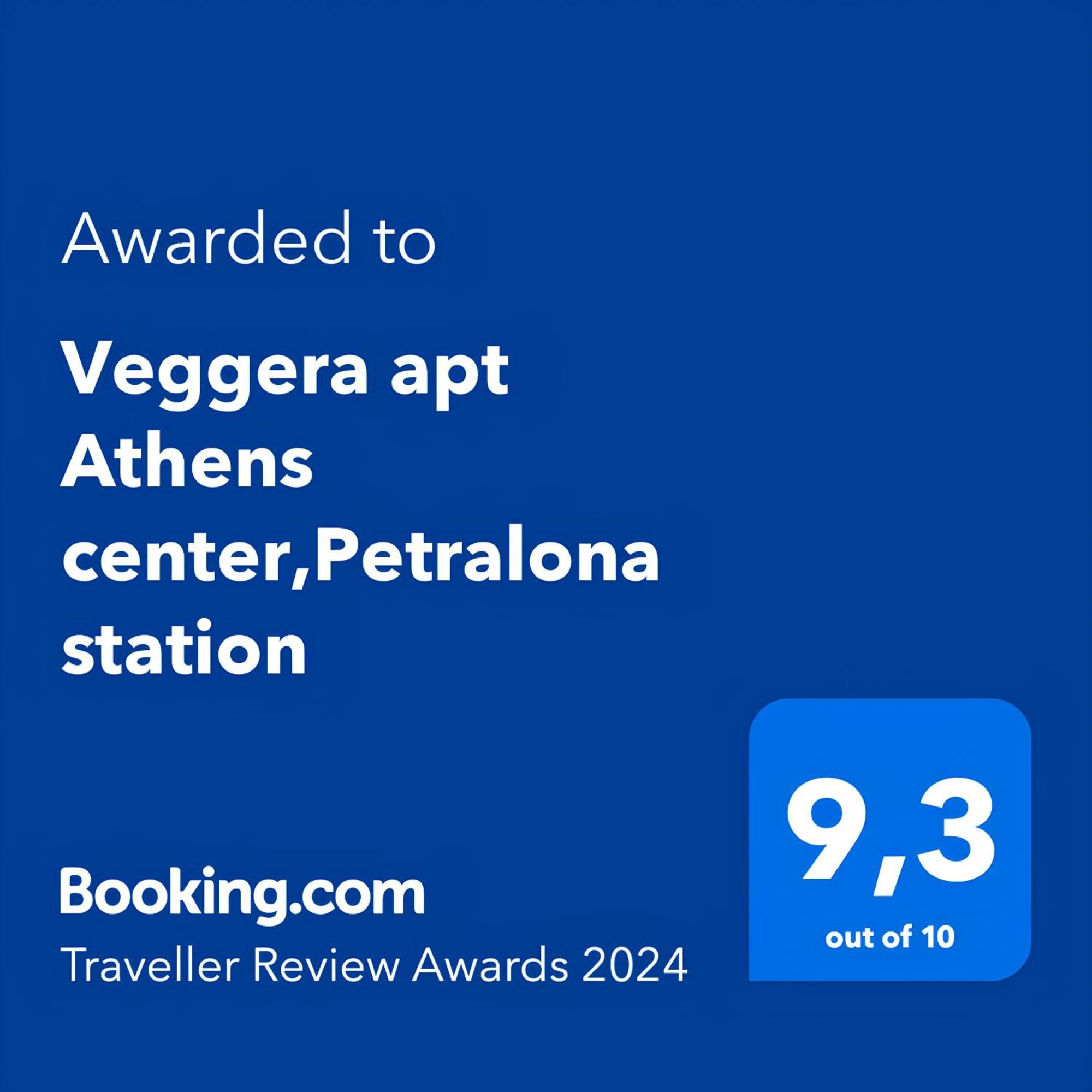Veggera Apt Athens Center,Petralona Station 外观 照片